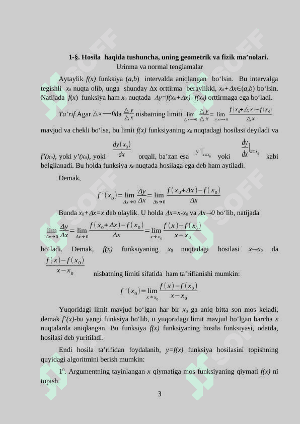 Hosila haqida tushuncha, uning geometrik va fizik ma’nolari 3