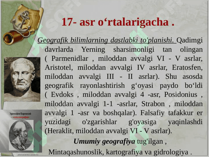 Geografiya fanining rivojlanish tarixi. 2