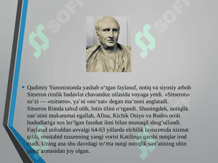 Sitseron xatlari va katilinariylari 3
