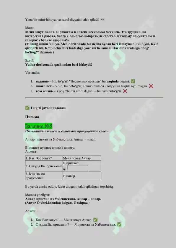 Migrant test 2