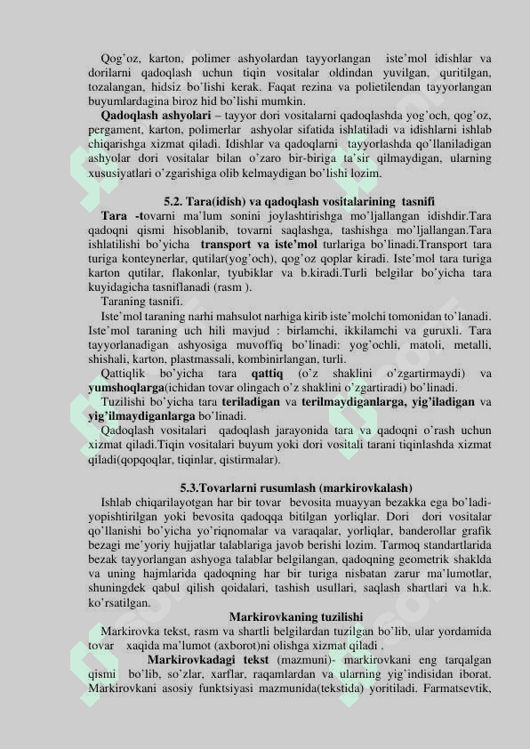 Tibbiyot va farmatsevtika tovarlarini qadoqlash. Tovar markirovkasi. Tovar va xizmat korsatish belgilari 4