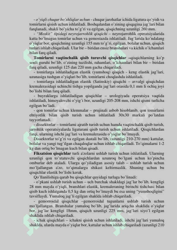 Tibbiyot va farmatsevtika tovarshunosligida ishlatiladigan asbob uskunalar 6