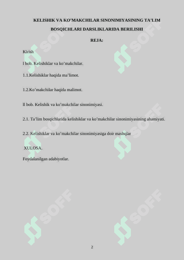 Kelishik va koʻmakchi sinonimiyasining taʼlim bosqichlari darsliklarida berilishi 2