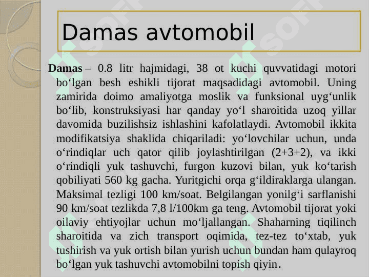 Damas avtomobili haqida umumiy malumot 2