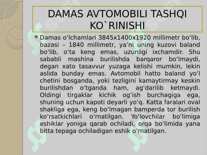 Damas avtomobili haqida umumiy malumot 3
