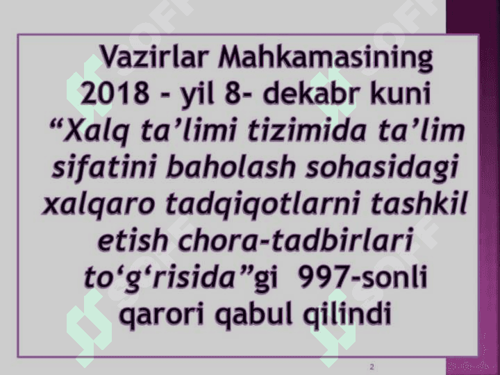 TIMSS mashq daftari haqida 2