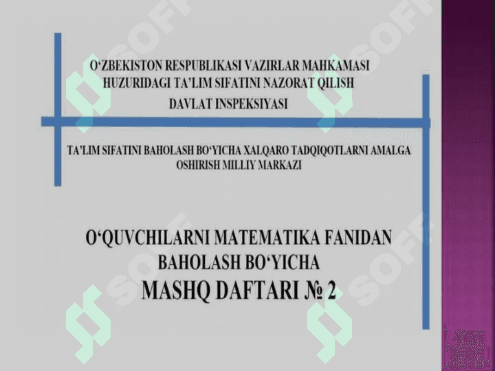 TIMSS mashq daftari haqida 3