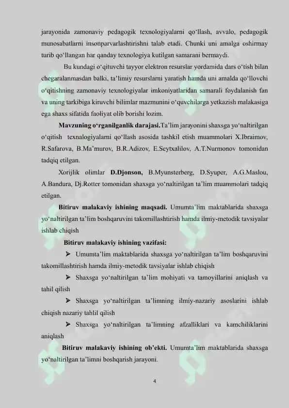 Umumta’lim maktablariida shaxsga yo‘naltirilgan ta’lim boshqaruvini takomillashtirish 3