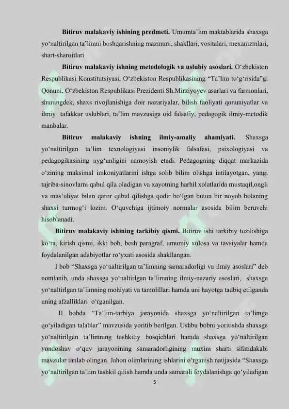 Umumta’lim maktablariida shaxsga yo‘naltirilgan ta’lim boshqaruvini takomillashtirish 4