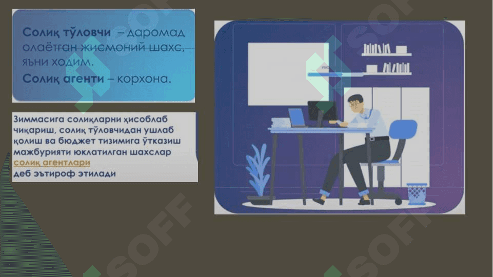 Меҳнат ва унга ҳақ тўлаш ҳисоби 5