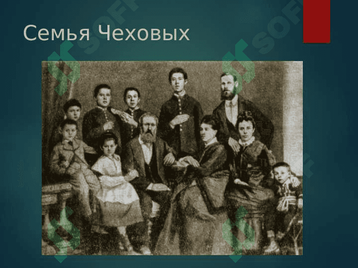 Антон Павлович Чехов 5