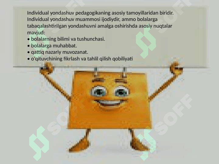 Tarbiyada individual yondashuv muammosi. 6