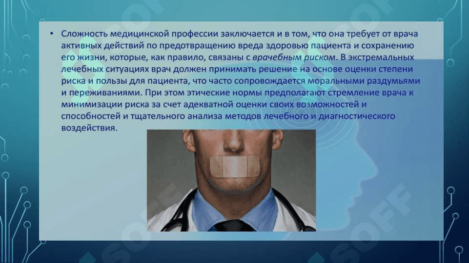 XOZIRGI ZAMON TIBBIYOTIDA YATROGENIYA MUAMMOLARI 5