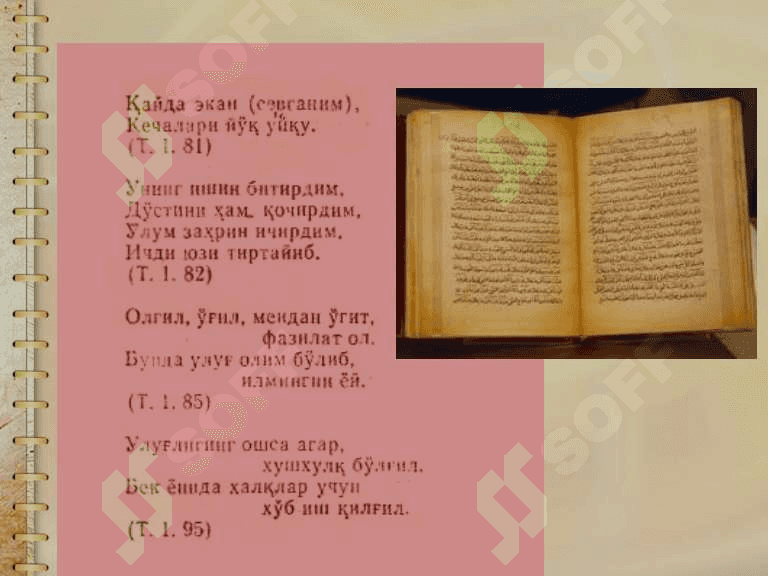 Maxmud Qoshg‘ariyning Devonu Lug‘otit Turk asari haqida 8