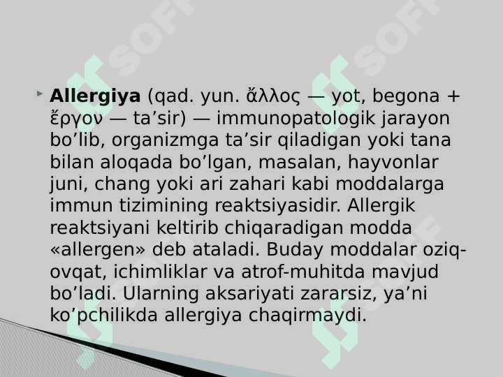 AUTOIMMUN VA ALLERGIK KASALLIKLAR KELIB CHIQISHI, KECHISHI, DIAGNOSTIKASI 8