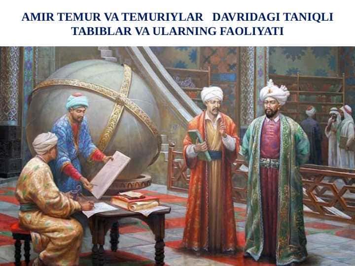AMIR TEMUR VA TEMURIYLAR   DAVRIDAGI TANIQLI TABIBLAR VA ULARNING FAOLIYATI
