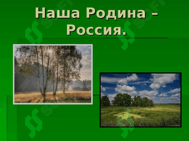 Липецк – мой любимый город! 2