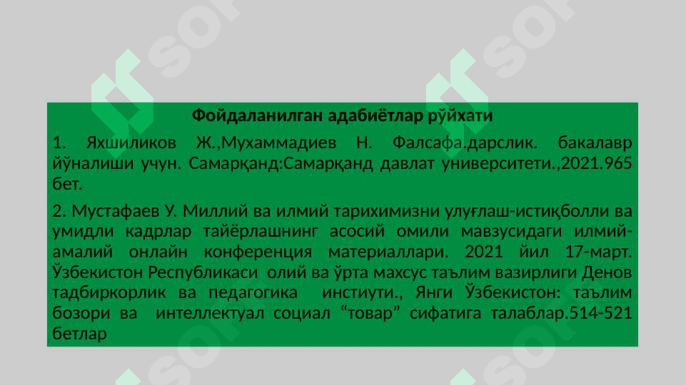 Глобал жараёнлар ва барқарор  тараққиёт 3