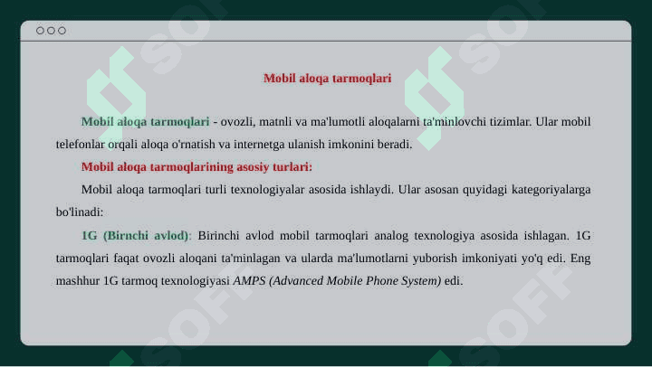 Mobil aloqa tarmoqlari 3