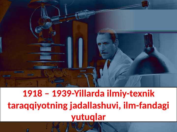 1918 – 1939-Yillarda ilmiy-texnik taraqqiyotning jadallashuvi, ilm-fandagi yutuqlar