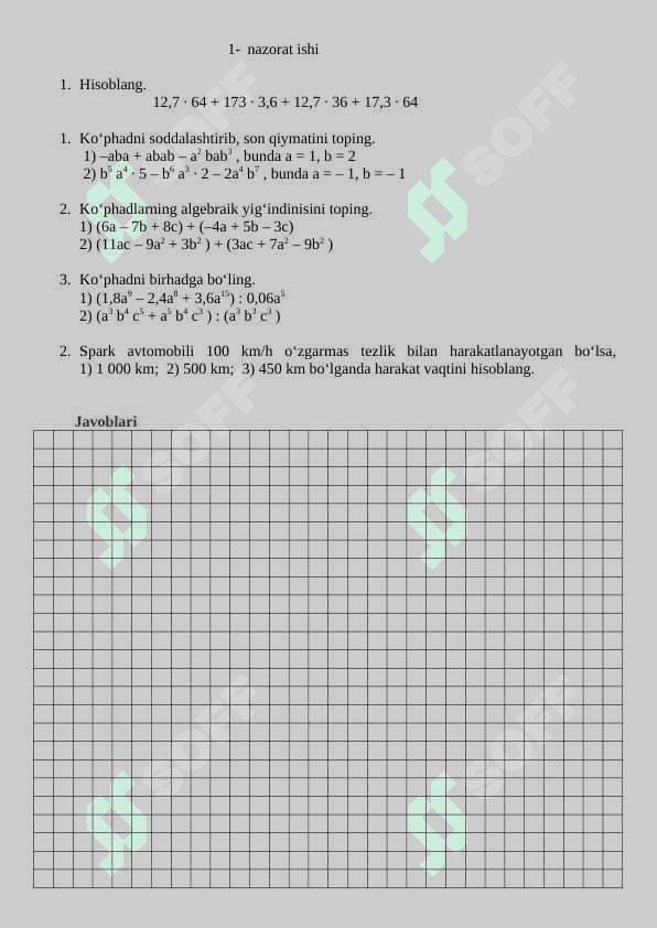 7-sinf algebra, geometriya fanidan nazorat ishi daftari 4