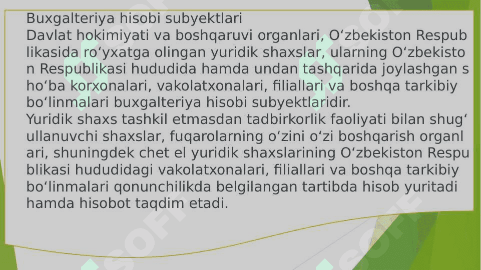 Молиявий ҳисобга кириш 5