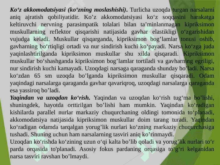 Analizatorlarning yosh xususiyatlari va gigienasi 8