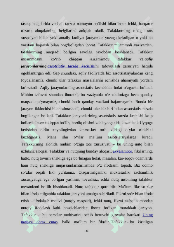 Tafakkur va sunʼiy intellekt masalasi 6