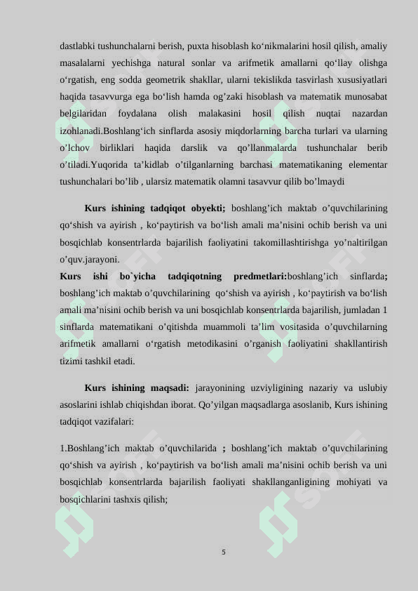 O'quvchilarni ko'paytirish amalining ma'nosi bilan tanishtirish metodikasi 5