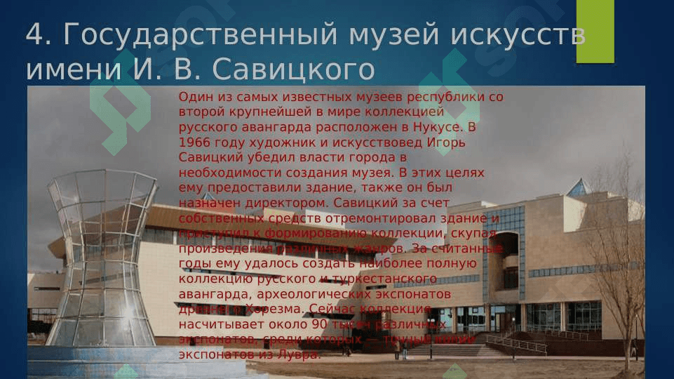 20 прекрасных мест в Узбекистане, которые стоит посетить 5