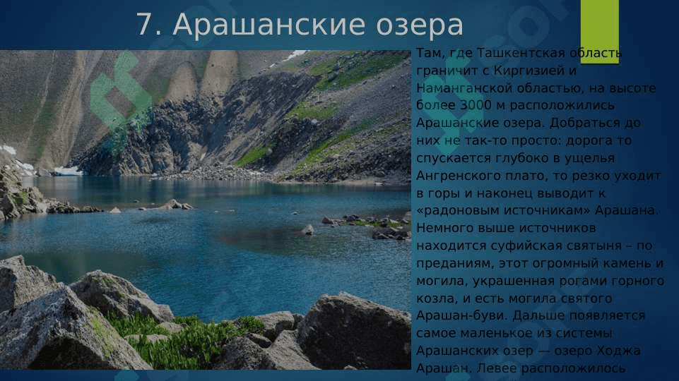 20 прекрасных мест в Узбекистане, которые стоит посетить 8