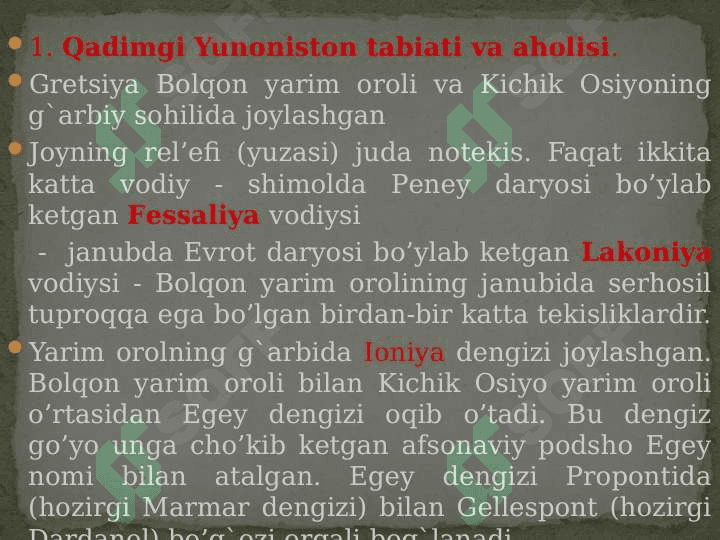 QADIMGI YUNONISTON TARIXI 4