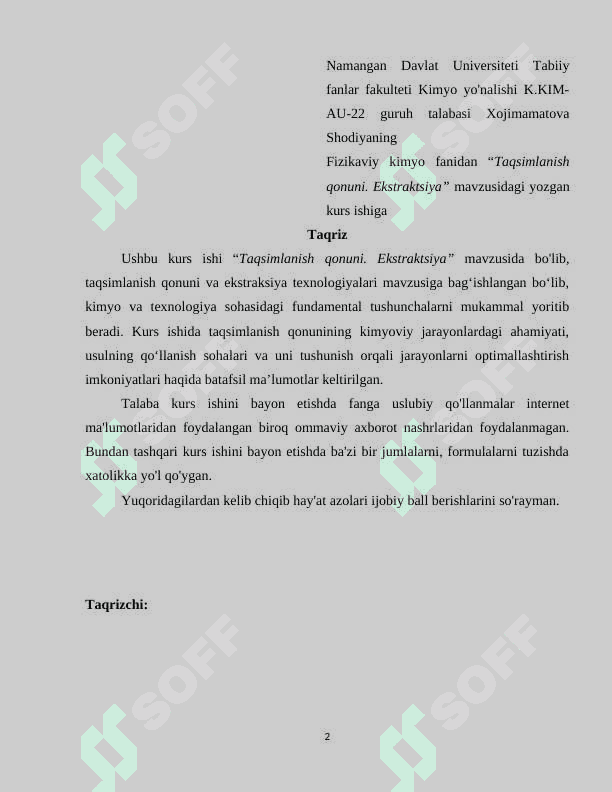 Taqsimlanish qonuni. Ekstraktsiya 2
