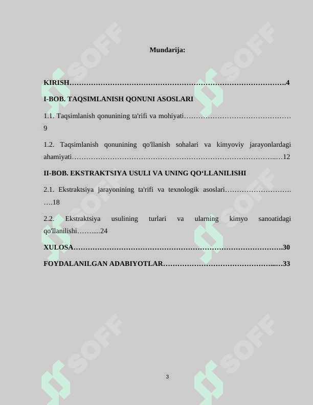 Taqsimlanish qonuni. Ekstraktsiya 3
