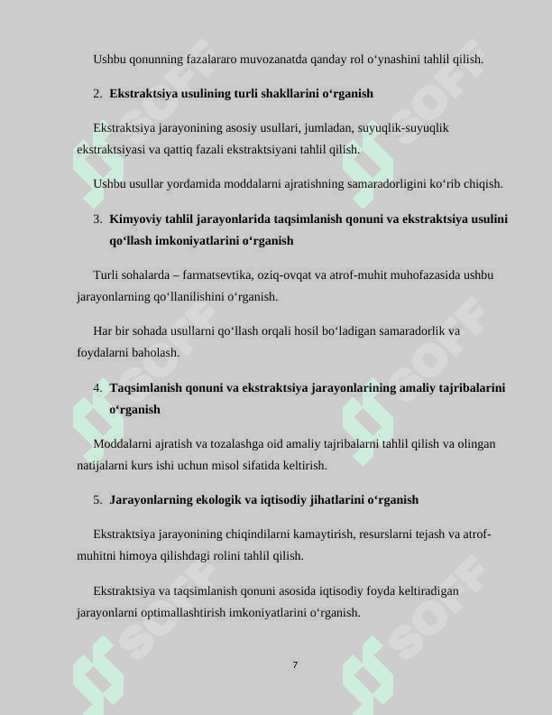 Taqsimlanish qonuni. Ekstraktsiya 7