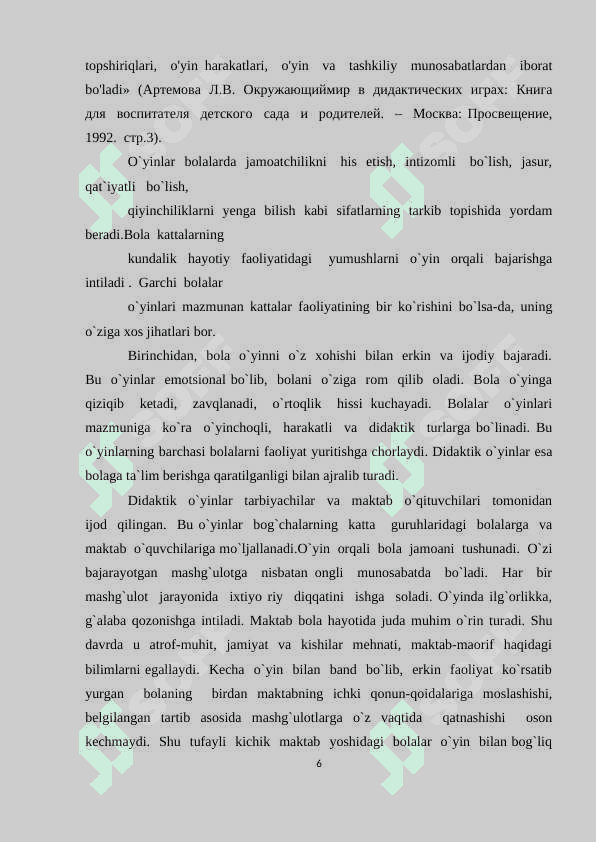 1-SINF SAVODGA O’RGATISH DAVRIDA O’YINLI TEXNOLOGIYALARDAN FOYDALANISH 6