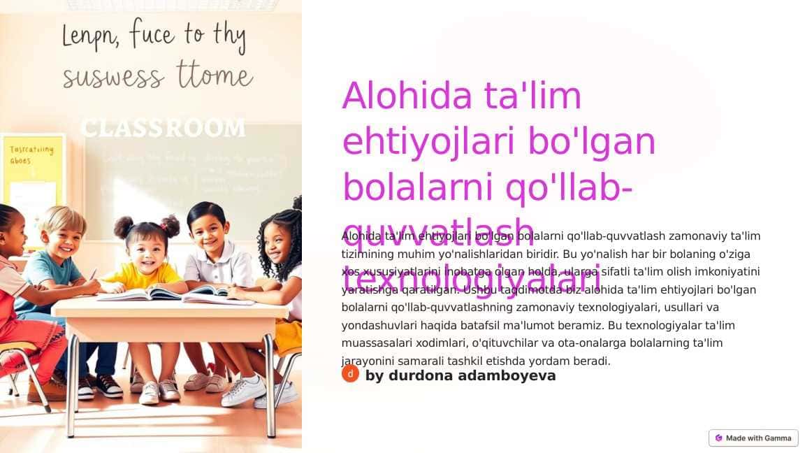 Alohida ta'lim ehtiyojlari bo`lgan bolalarni qo`llab-quvvatlash texnologiya