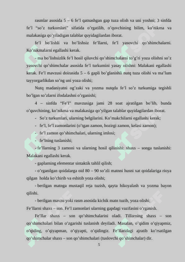 2-SINFDA FE’L YASOVCHI QO’SHIMCHALAR MAVZUSINI O‘RGANISH METODLARI 5