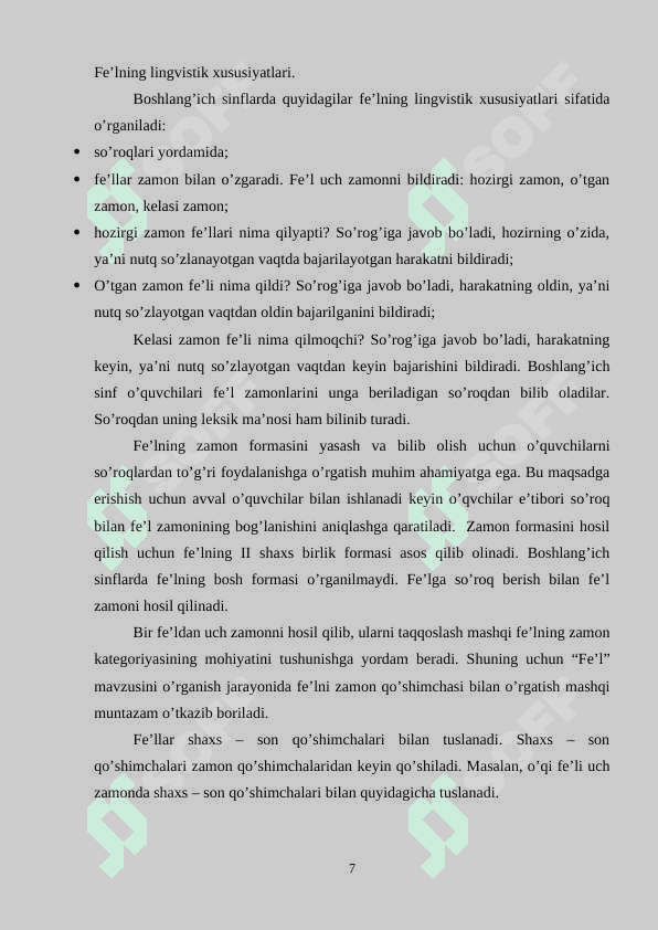 2-SINFDA FE’L YASOVCHI QO’SHIMCHALAR MAVZUSINI O‘RGANISH METODLARI 7