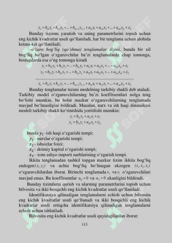 Tenglamalar tizimi ko‘rinishidagi ekonometrik tahlil 2