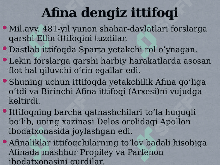 Mil.avv V-IV asrlarda Yunoniston. Polis tizimining inqirozi. 3