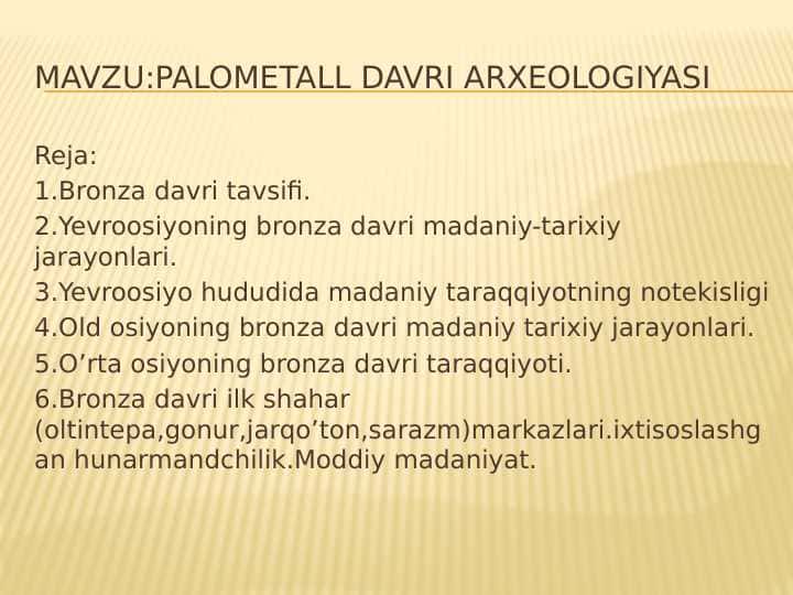 Palometall davri Arxeologiyasi