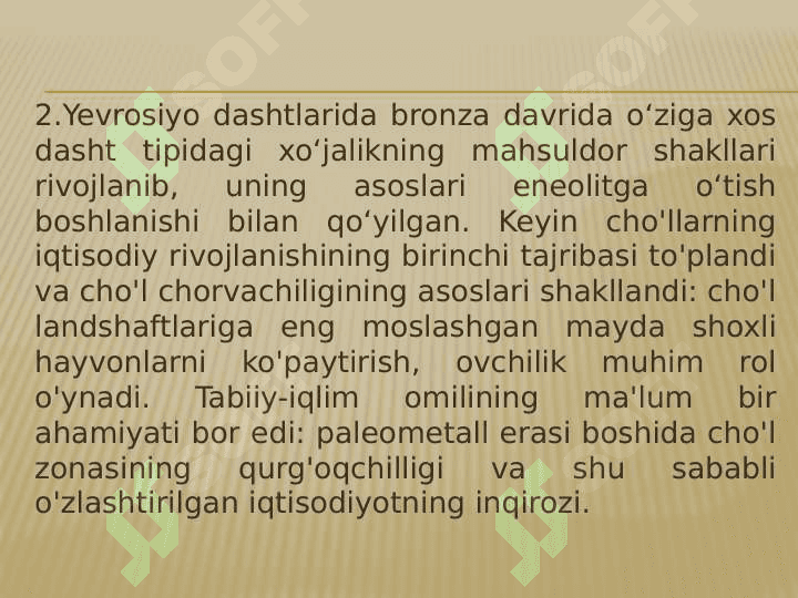 Palometall davri Arxeologiyasi 7