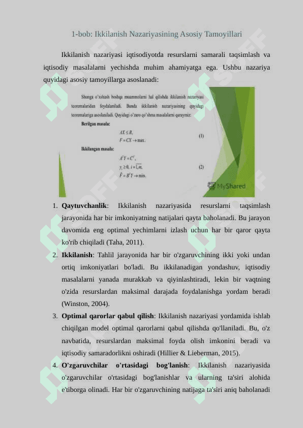 Ikkilanish nazariyasi asosida iqtisodiy masalalarni yechimini tahlil qilish 2