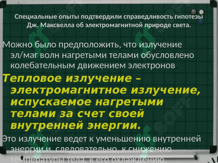 Квантовая теория атома водорода 3