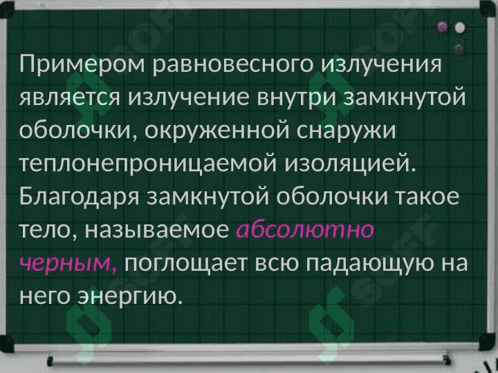 Квантовая теория атома водорода 4