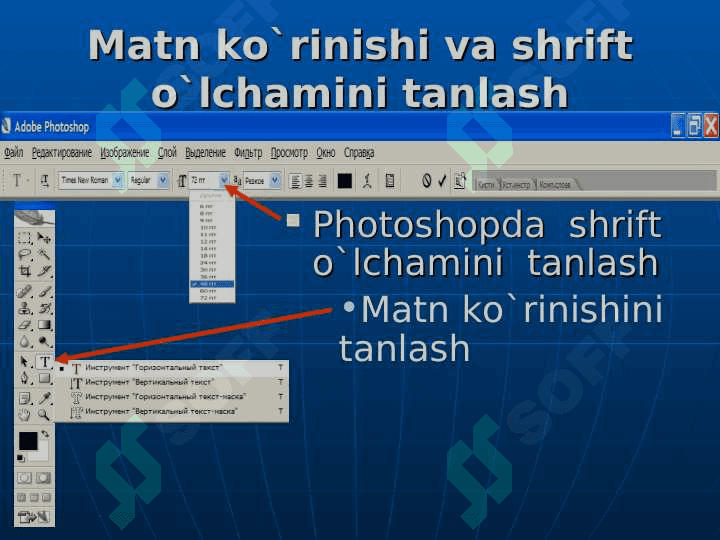 ADABE PHOTOSHOP MATN VA KONTURLAR BILAN ISHLASH 5