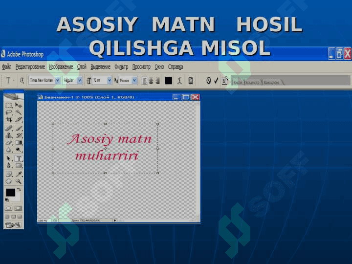 ADABE PHOTOSHOP MATN VA KONTURLAR BILAN ISHLASH 7
