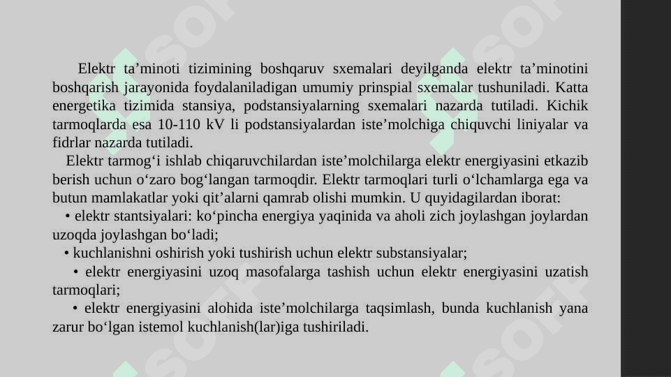 Elektr ta'minotida qo'llanadigan sxemalar 3