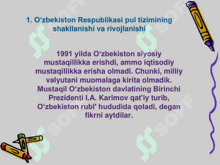 Pul tizimi: mazmuni, turlari va elementlari 2